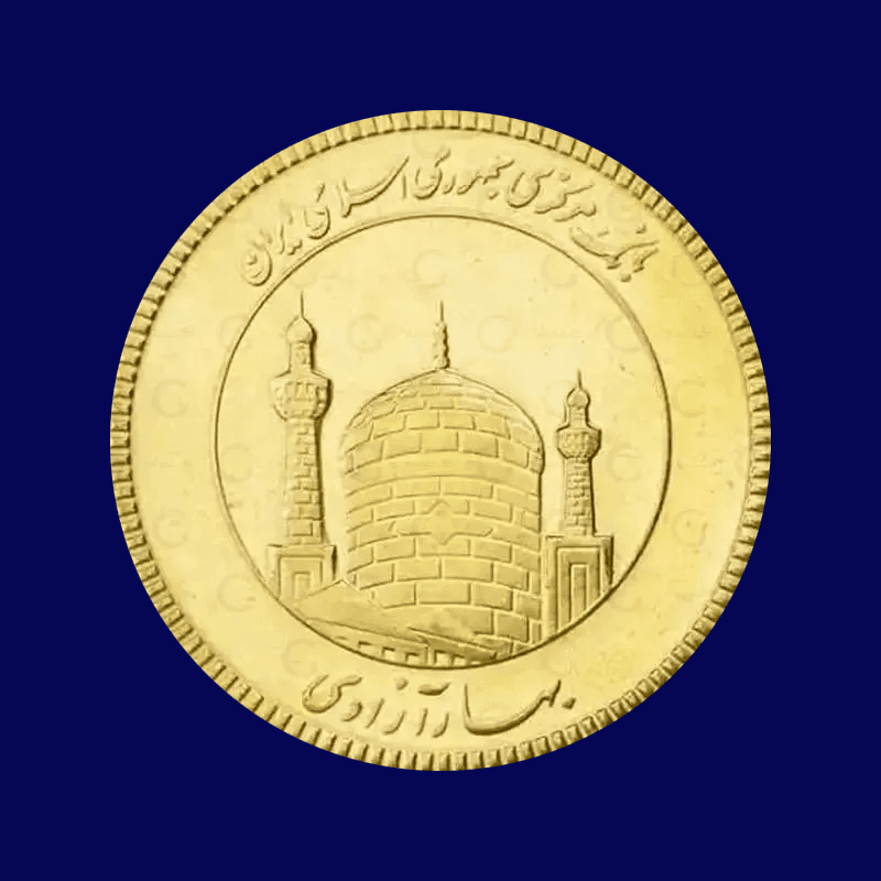 سکه تمام بانکی 86